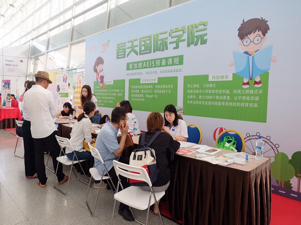 新加坡春天国际学院为学生提供多种学术课程和职业课程，以满足学生的需求